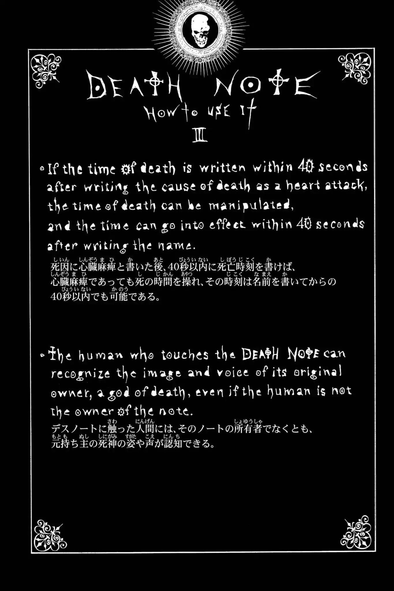 Death Note, Chapter 3 image 28